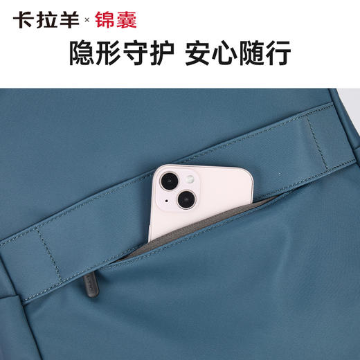 卡拉羊X锦囊商务电脑防盗背包19升出差通勤多功能双肩包睿行CN5226 商品图6