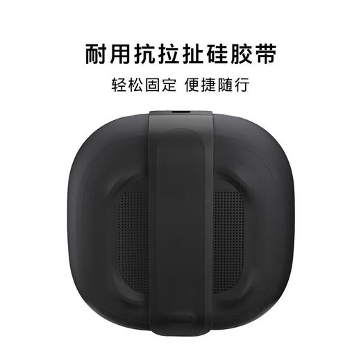 BOSE SoundLink Micro  便携无线蓝牙音箱 商品图2