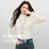 【1/21新品】熙世界万搭磨毛针织T恤上衣女秋冬长袖修身保暖内搭半高领打底衫 商品缩略图1