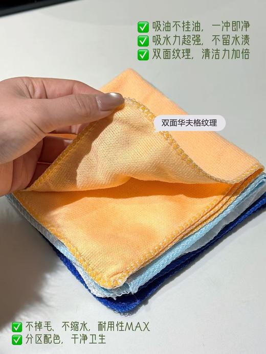 出口订单余！Z品喵小清/厨房多功能抹布百洁布一盒8片(2盒装） 商品图6