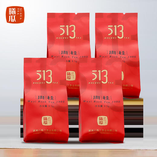 曦瓜肉桂 510系列1000 武夷岩茶 8.5g*4泡 商品图0
