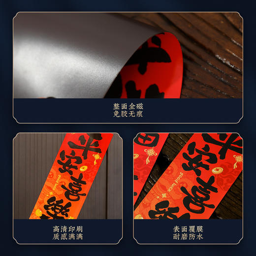 【积分】春节过年创意对联新年布置装饰用品 商品图3