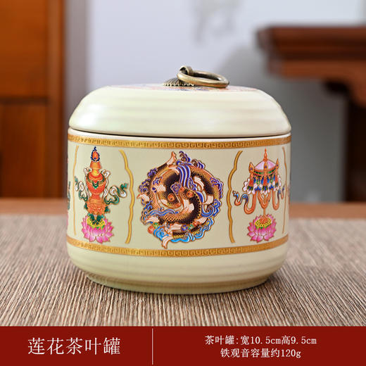 【新年限定❗️吉祥如意茶叶罐】马年纳福，带ta回家，添福添喜，好运连连！创意个性醒狮子陶瓷茶叶分装盒家用密封储存罐子装散茶容器 商品图7