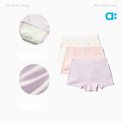 allblu幼岚【BUKA内裤】，柔软舒适，儿童平角内裤，三条装 商品图3