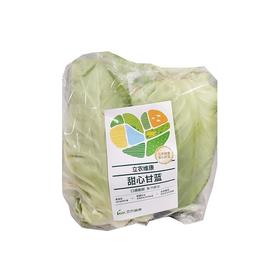 维康牛心甘蓝（袋）约450g