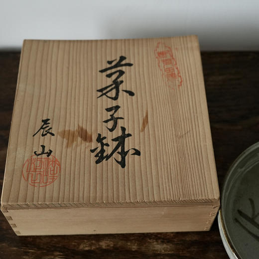 日本作家辰山手绘仙鹤陶盘 带原盒 X1453 商品图4