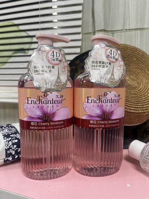 艾诗 香奢沐浴露 樱花450g   8888202075123 商品图0