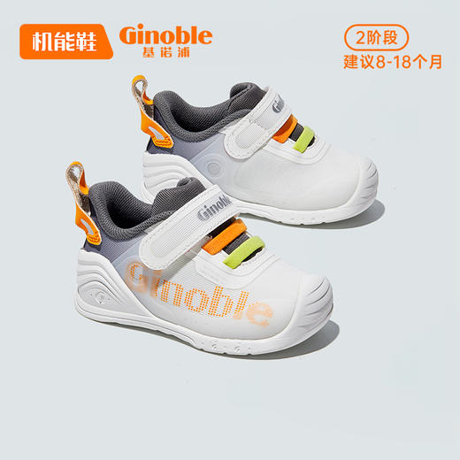 基诺浦关键鞋秋季学步鞋云霓宝宝舒适透气鞋 商品图1