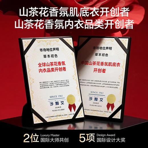 【99.9元/2条】草本初色山茶花香氛漫画腿打底裤-暖绒5505款两条装 商品图6