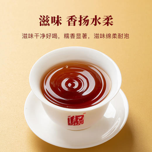 八马茶业丨信记号年份普洱茶2017年原料熟茶小圆片大份量茶叶伴手礼 商品图5