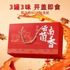 在菌屋 云南菌香年货礼盒 油鸡枞菌450g*3罐 大块纯鸡枞 菌香四溢 商品缩略图4