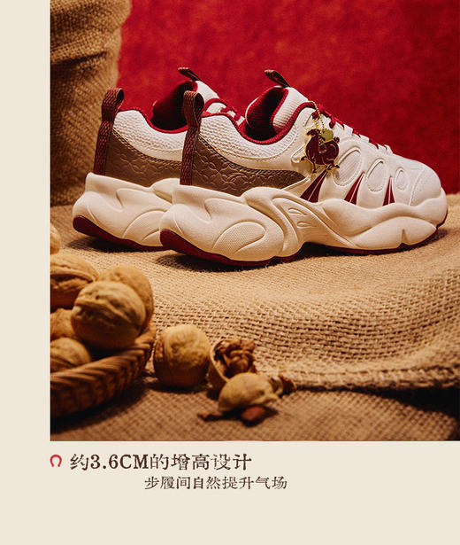 【关晓彤同款】安踏好事发生 坚果3丨新年款红色休闲鞋122618888 商品图1