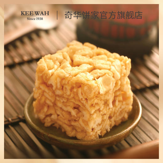 【各种口味沙琪玛】鸡蛋沙琪玛4个装传统糕进口零食品特产小吃 商品图4