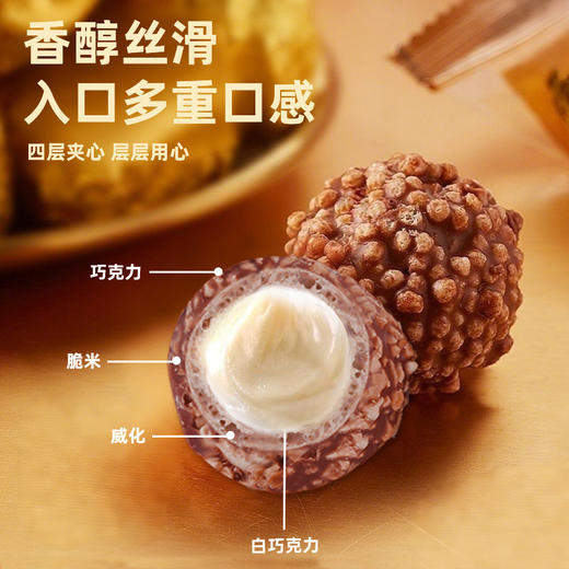 伊诺滋爱心形金沙球夹心巧克力礼盒装方形礼盒节日年货节礼物 商品图2