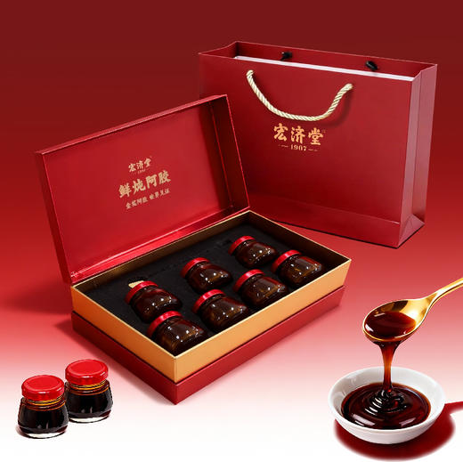 宏济堂鲜炖阿胶210克(30克x7)/盒 商品图2