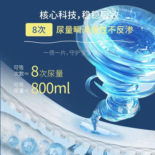 戴可思 乳木果系列 纸尿裤 商品图3