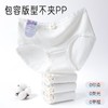 老米优品🎈A类！7A抗菌！0甲醛，0荧光，0污染《发育期少女儿童原棉内裤》女童纯棉三角裤A类抗菌初中学生不夹pp底裤薄 商品缩略图2