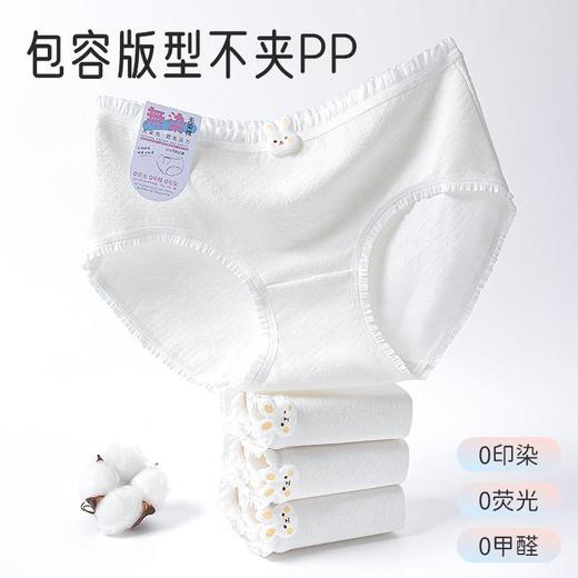 老米优品🎈A类！7A抗菌！0甲醛，0荧光，0污染《发育期少女儿童原棉内裤》女童纯棉三角裤A类抗菌初中学生不夹pp底裤薄 商品图2