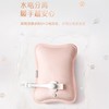 彩虹免洗亲肤绒插手电热暖手宝T322-F（粉色）【分仓直发，72小时发货，周末节假日不发货】 商品缩略图1