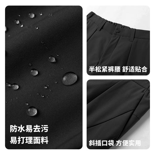 【远红外发热&抗菌&抗静电】圣得西2025年冬季防水易去污男休闲裤 商品图4