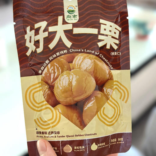 迁西燕山早丰板栗🌰即食板栗仁，天然的清甜，干爽糯香，颗颗粉糯，好吃不用剥，无任何添加，配料只有板栗！ 商品图1