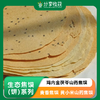 生态焦馍(饼)系列  | 基地直发包邮 * Ecological Jiaomo (Cracker) Series 商品缩略图0
