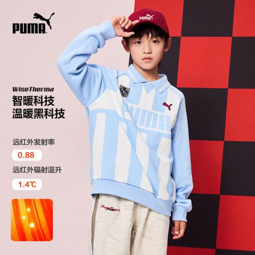 PUMA彪马官方正品 新款儿童男童秋冬长袖卫衣条纹图案时尚复古 商品图2
