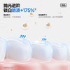 参半深导白牙膏高山雪绒花味(120g) 商品缩略图3