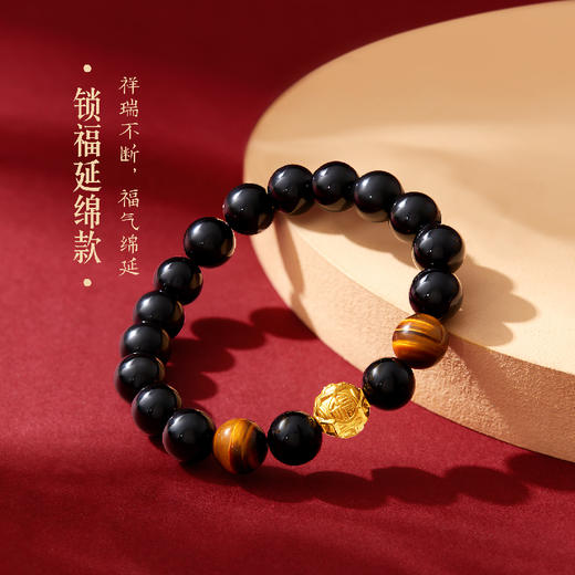 【故宫饰品】福运手串黄金足金999红玛瑙文创新年本命年生日礼物 商品图4