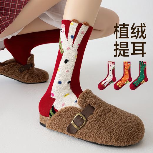 2026马年红袜 10A抗菌植绒提耳长筒袜三双装 商品图4