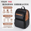【气囊减震顶配】卡拉羊X锦囊7维防下坠减负24L双肩防盗电脑背包CN5213-1（TX) 商品缩略图5