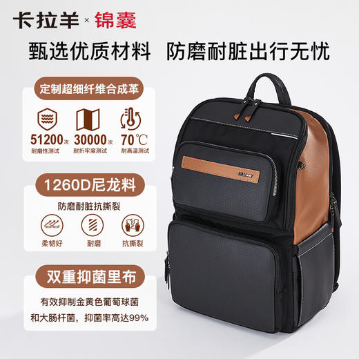 【气囊减震顶配】卡拉羊X锦囊7维防下坠减负24L双肩防盗电脑背包CN5213-1（TX) 商品图5