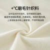 【1/21新品】熙世界万搭磨毛针织T恤上衣女秋冬长袖修身保暖内搭半高领打底衫 商品缩略图4