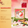 广州酒家 荔枝酥礼盒岭南风味特产糕点点心下午茶休闲零食伴手礼物 商品缩略图1