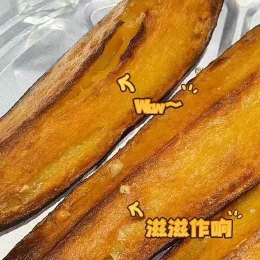 爆浆薯条（450克） 商品图2