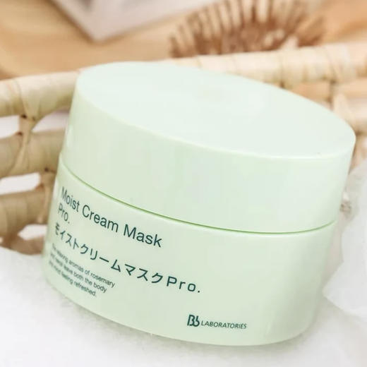 新款复活草 Bb laboratories · 旧版已绝版！苾莱宝日本复活草面膜女补水保湿修复舒缓水洗涂抹式 100g 商品图1