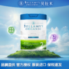 【贝拉米白金版】澳洲进口DHA有机A2蛋白奶粉2段6-12个月800g/罐 商品缩略图0
