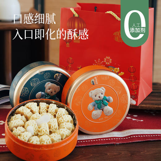 【79元3盒】【小曲奇】0色素，0起酥油、0防腐剂、0膨松剂 黄油小花、巧克力味、抹茶味 3个口味都好吃！1.21号左右发货，周日不发货 商品图0