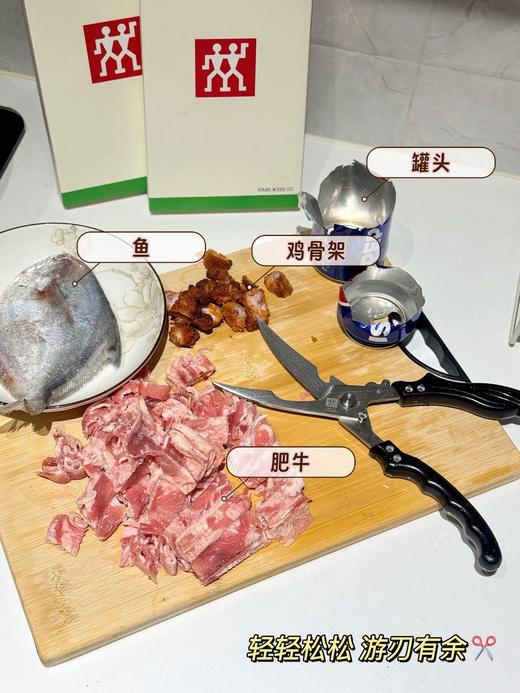 双立人鸡骨剪+筷子套装 商品图5