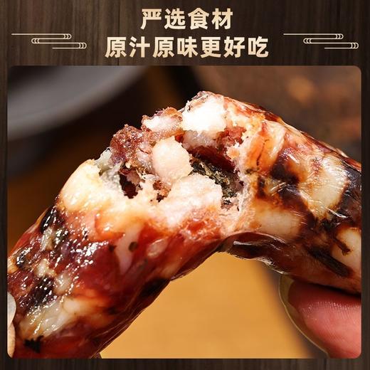金华特产添加梅干菜煲仔饭腊肠猪肉农家手工咸香香肠咸味年货礼品 商品图7