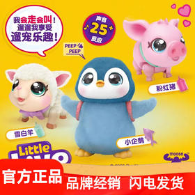 Little Live Pets爱宠遛遛乐企鹅小猪羊互动仿真动物玩偶儿童玩具