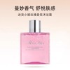 【爆款现货】迪奥香氛新款花漾甜心套盒 新款甜心沐浴露175ml新款甜心身体乳175ml护手霜50ml 商品缩略图1