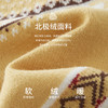 【1/21新品】熙世界【新年费尔岛毛衫】北欧风开衫毛衣女秋冬复古提花针织外套 商品缩略图3