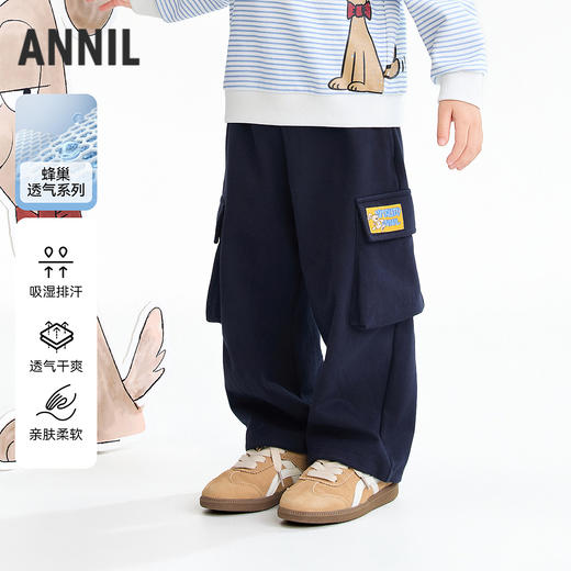 【实体店同款】男童全腰针织长裤春季新款安奈儿童装XB616089 商品图0