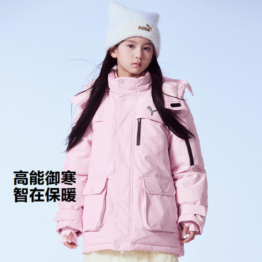 PUMA彪马官方正品 新款儿童冬季羽绒服中长款时尚潮流工装风保暖 商品图1