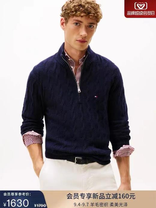 F010772秋冬男装绞花肌理半拉链立领全棉针织衫毛衣 商品图10