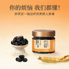 【黄精人参膏】 商品缩略图2