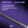 的幸旗舰球拍2026全新高端全碳素天弓箭斧双拍专业羽拍 商品缩略图3
