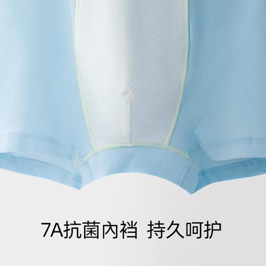 M乐鱼同款儿童内裤a类棉莫男童内裤男宝宝中大童平角裤短裤 商品图3