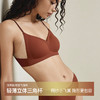 官网499！伊家一体网纱拼接三角杯本命年红款内衣红色薄款聚拢透气美背女士文胸 商品缩略图0